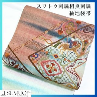 逸品　未使用　正絹　汕頭刺繍　狩猟文　袋帯　オリエンタル　洒落帯