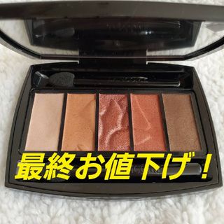 LANCOME   限定新品未使用リシュリュー ウィング パレット