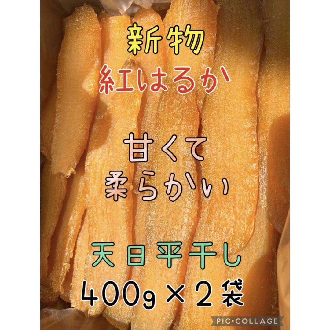 茨城県産 紅はるか 平干し B品 訳あり 10kg（箱込み） 限定商品