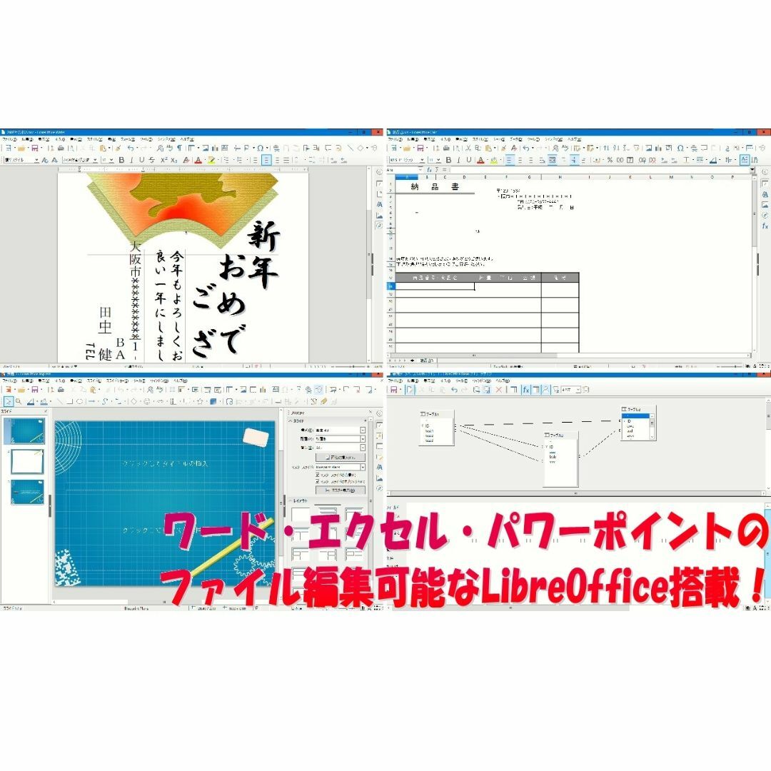 4GB光学ドライブSSD128GBノートパソコン本体ProBook 450 G1 Win10大画面