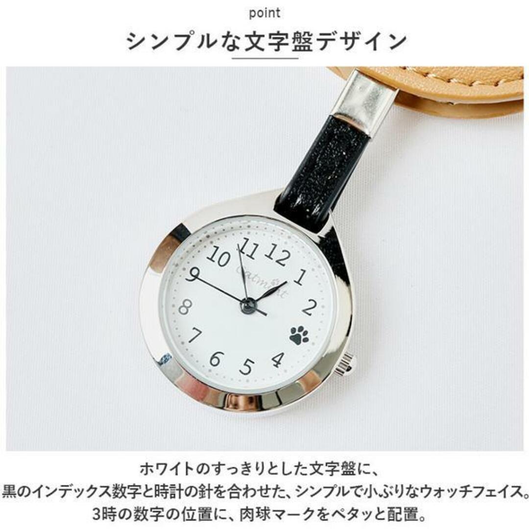 catmint ハングウォッチ メンズの時計(その他)の商品写真