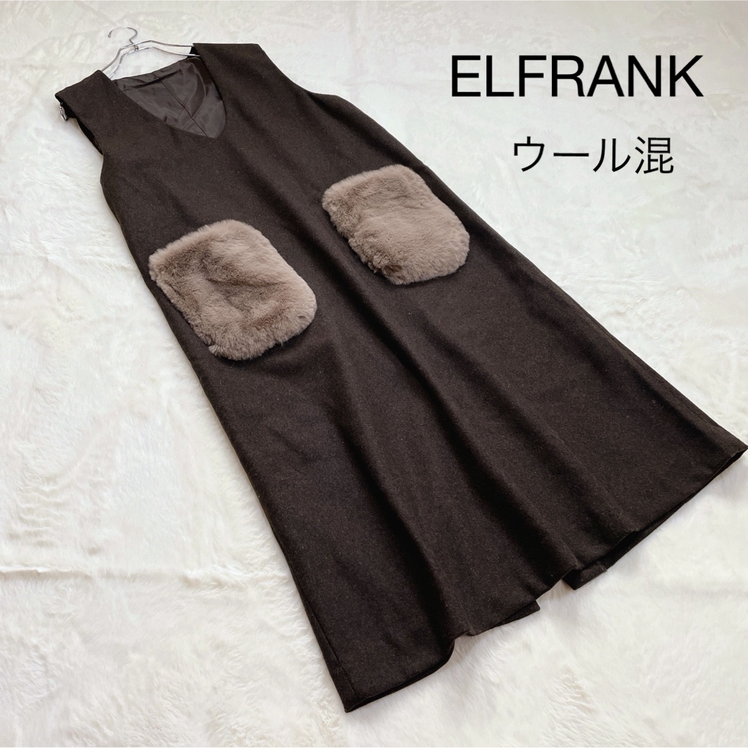 ELFRNK ワンピース  ファーポケットウールライクジャンパースカート