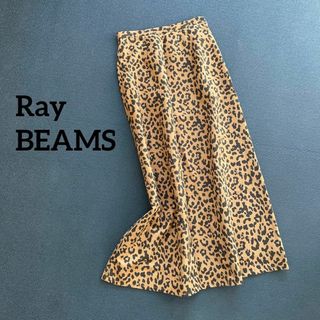 レイビームス(Ray BEAMS)のRayBEAMS   レオパード柄　ロングスカート(ロングスカート)