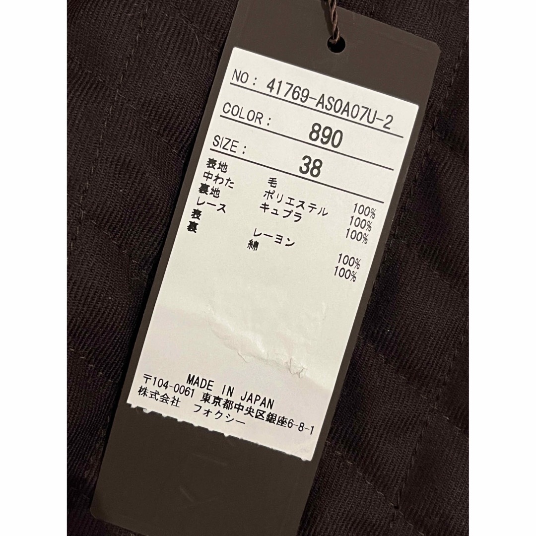 購入者様決定フォクシー FOXEY キルティングスカート 38 購入者様決定フォクシー FOXEY キルティングスカート 38