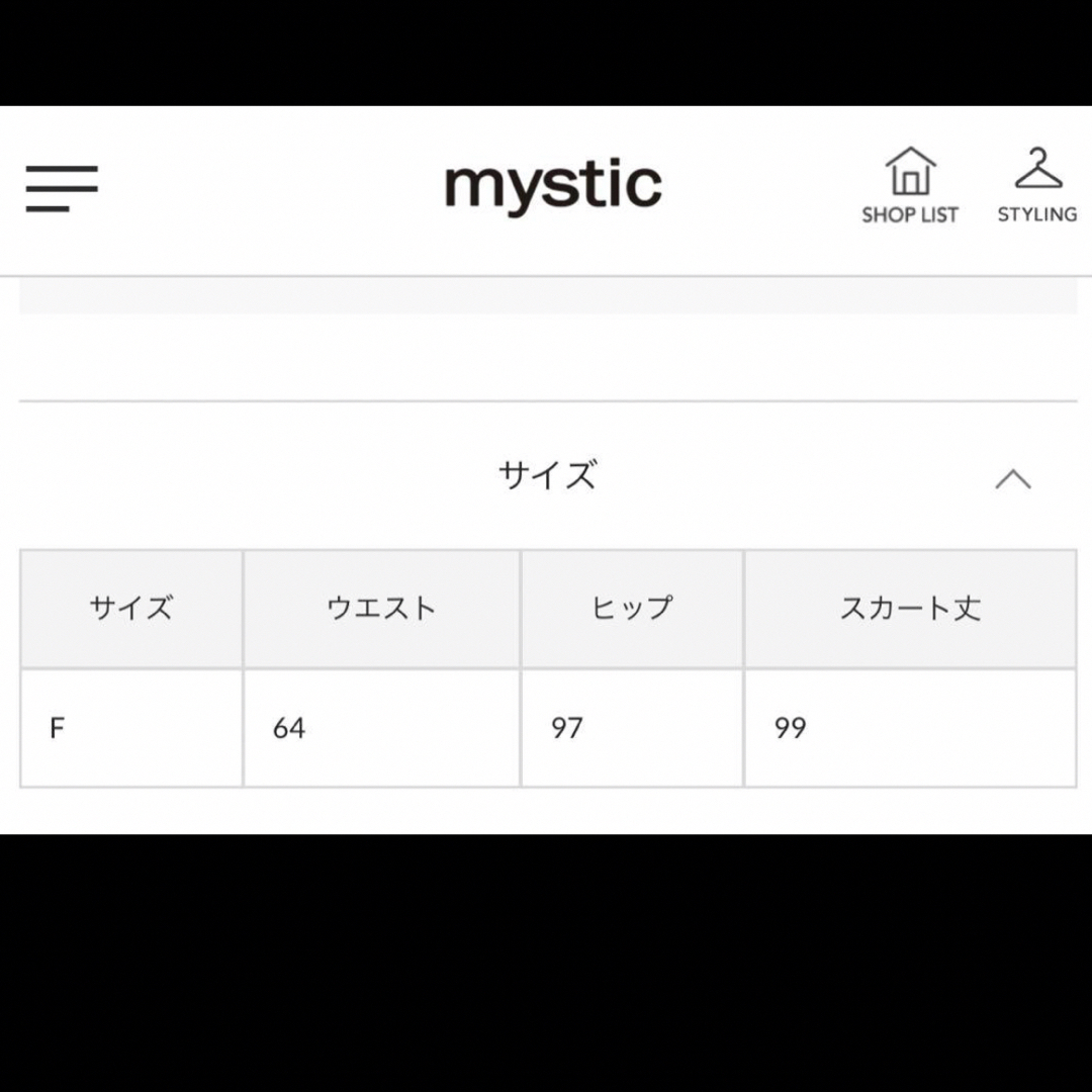 mystic(ミスティック)の【mystic】ラップロングスカート レディースのスカート(ロングスカート)の商品写真