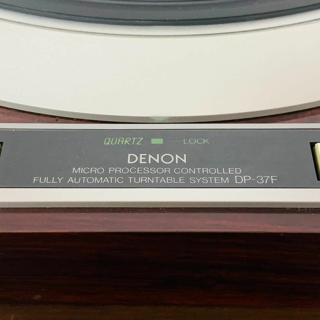 DENON DP-37F レコードプレイヤー ターンテーブル