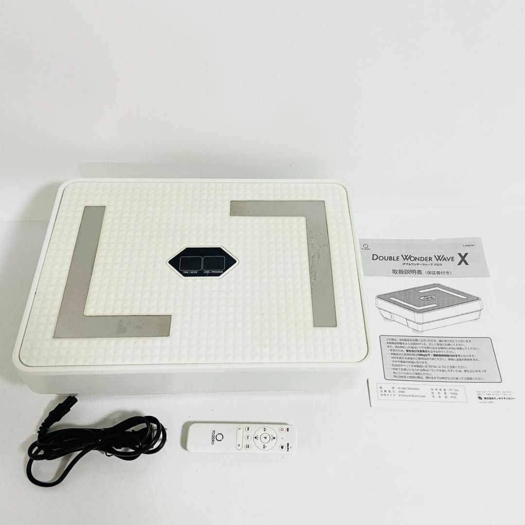 ダブルワンダーウェーブクロス 振動マシン E-HF007WS-