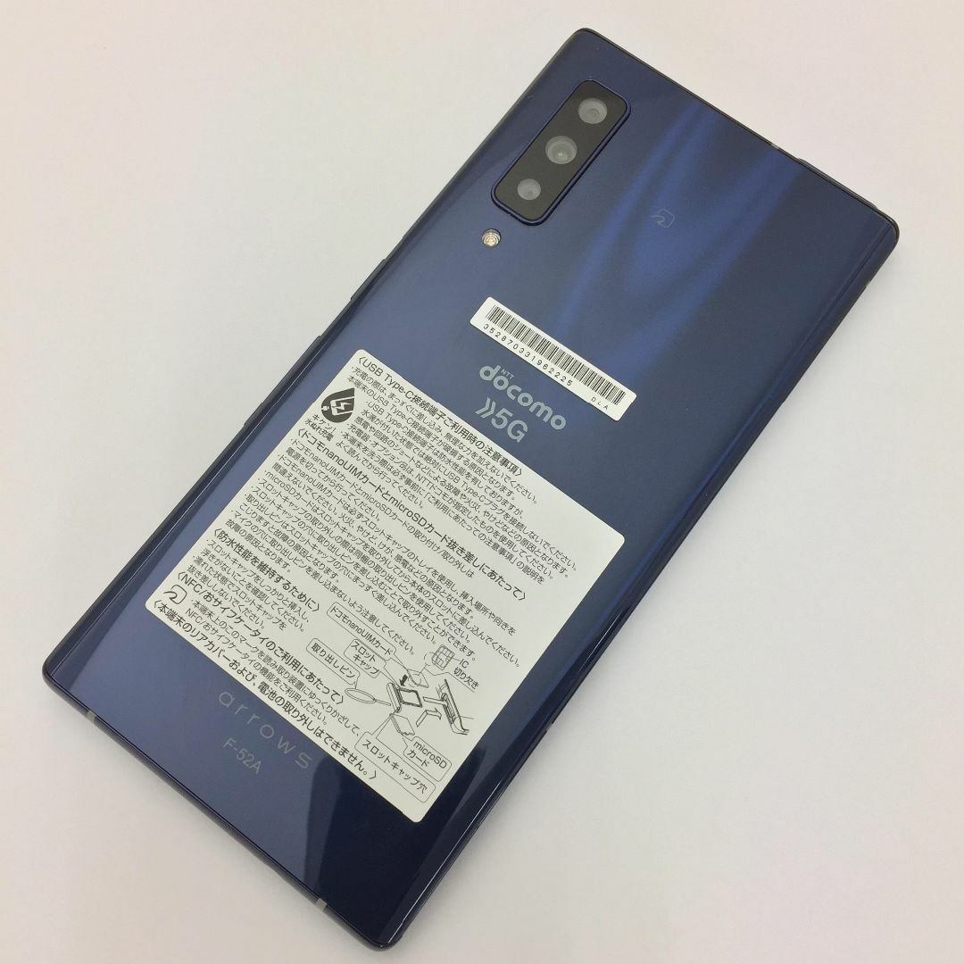 arrows(アローズ)の【B】F-52A/arrows NX9/352870331962225 スマホ/家電/カメラのスマートフォン/携帯電話(スマートフォン本体)の商品写真