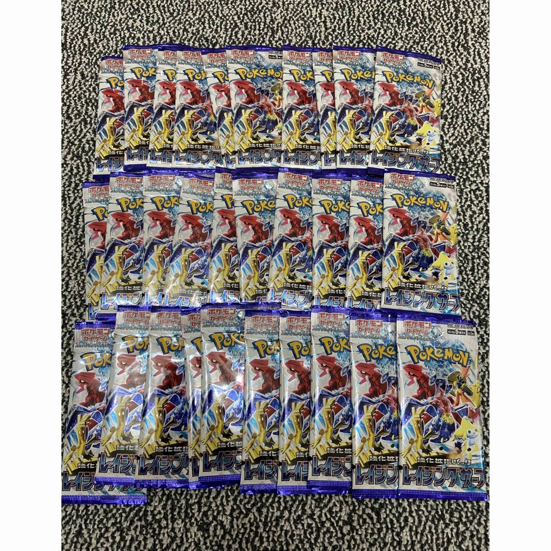 ポケモンカード レイジングサーフ 1BOX分 30パック新品未開封 | フリマアプリ ラクマ
