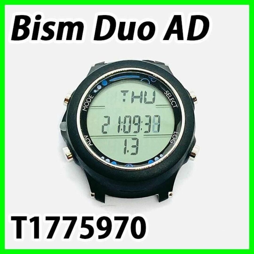 Bism Duo AD ダイブコンピューター