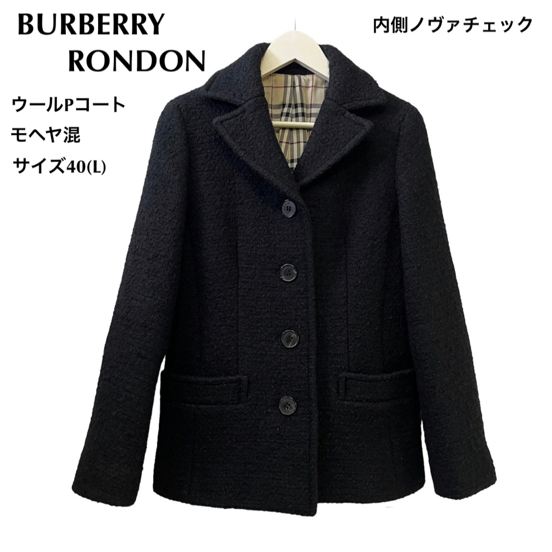 良品 バーバリーロンドン Pコート ノヴァチェック BURBERRY-