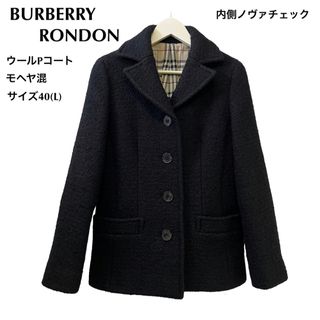 バーバリー(BURBERRY)の良品　バーバリーロンドン　Pコート　ノヴァチェック  BURBERRY(ピーコート)