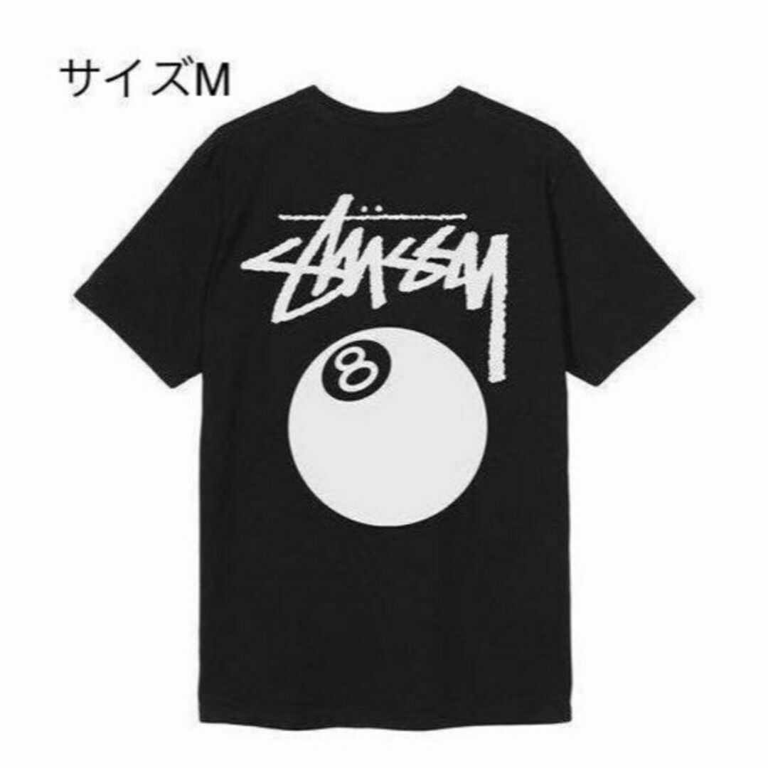 【SALE中！】ステューシー エイトボール Tシャツ Mサイズ 黒 ブラック