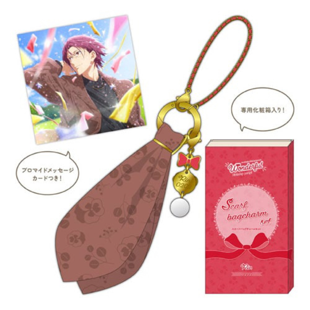 Free! 松岡凛 Birthdayスカーフバッグチャームセット⭐️定価 Free! 松岡凛 Birthdayスカーフバッグチャームセット⭐️定価