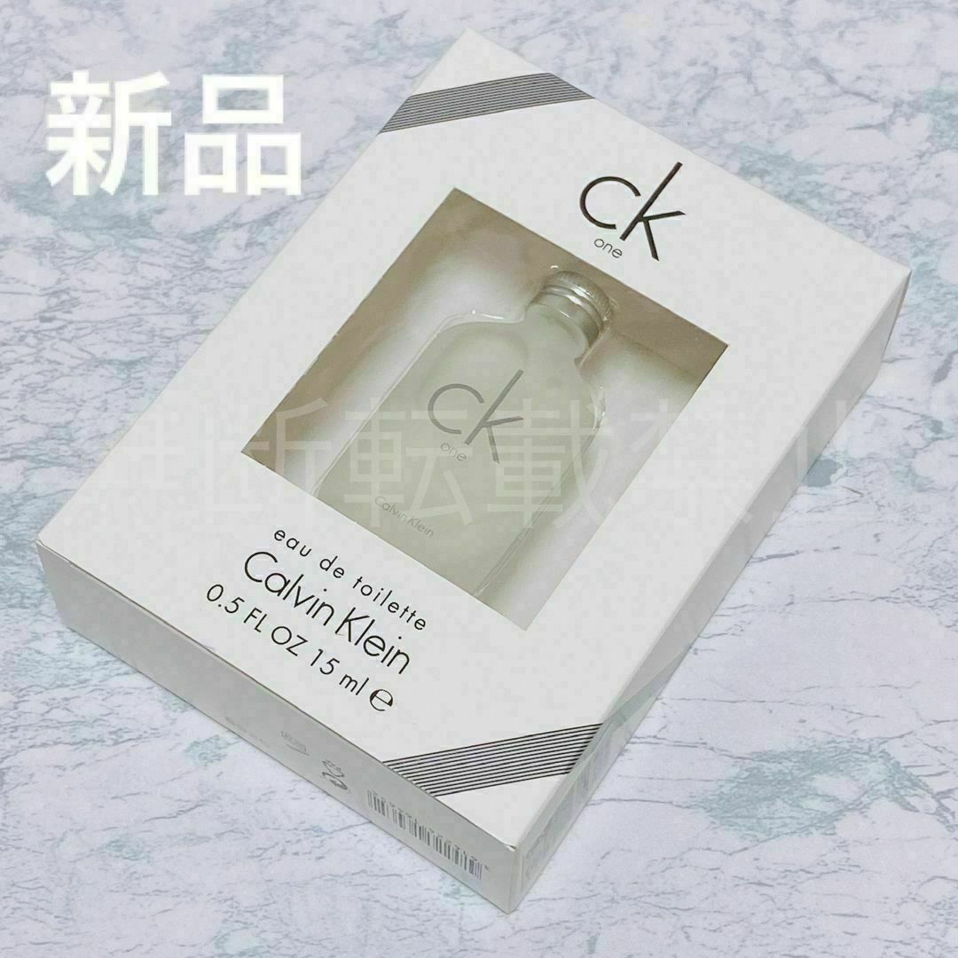 Calvin Klein(カルバンクライン)のカルバンクライン シーケーワン EDT 香水 15ml CK1 CKone 新品 コスメ/美容のコスメ/美容 その他(その他)の商品写真