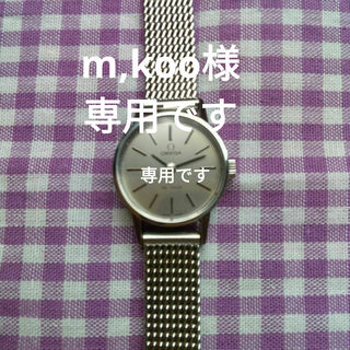 オメガ(OMEGA)のOMEGA DE VlLLE オメガデビル・ビンテージ手巻き時計美品(腕時計)