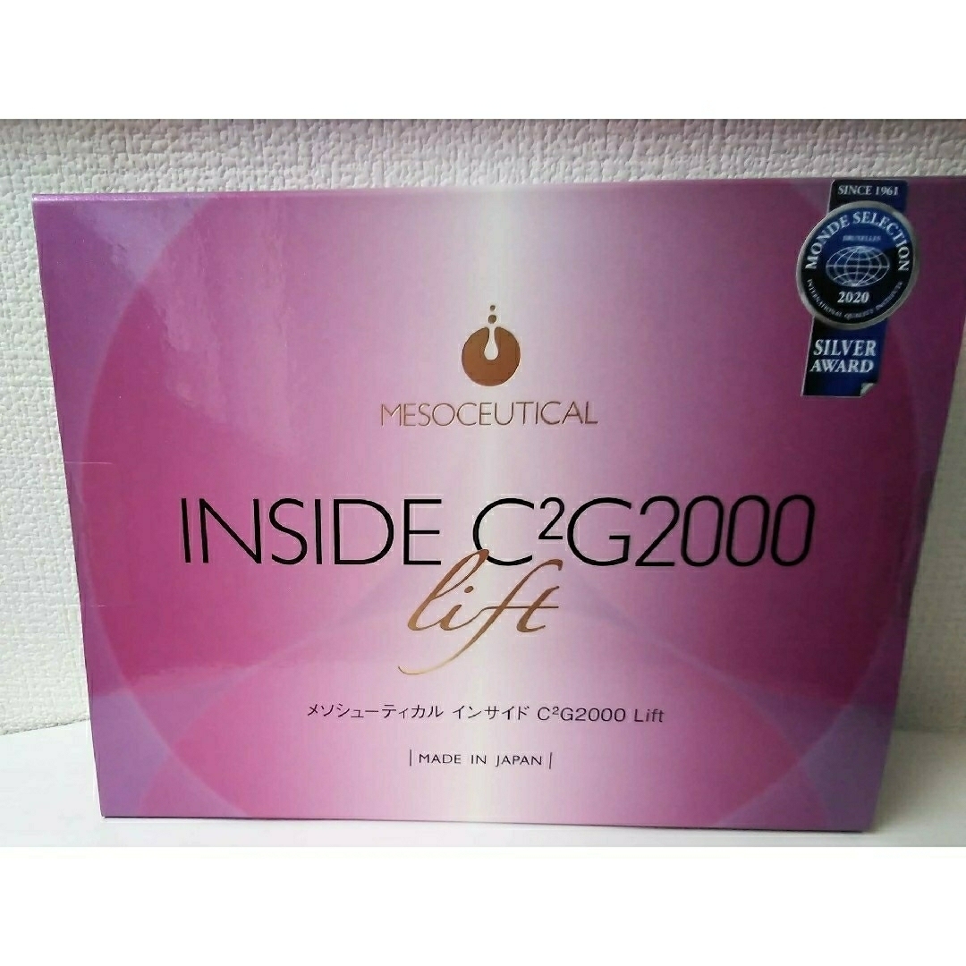 メソシューティカル　インサイドC2G2000 lift