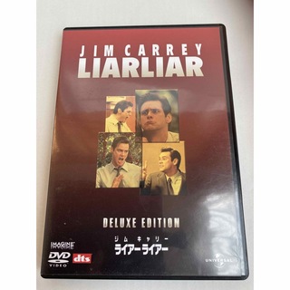 ライアーライアー　デラックス・エディション DVD(外国映画)