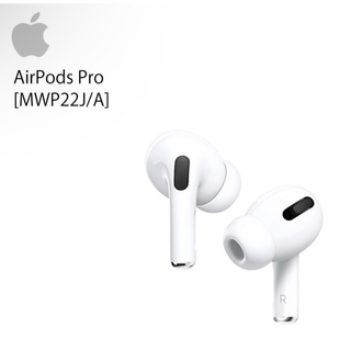 Apple - Apple AirPods Pro [MWP22J/A] 付属品未使用の通販 by shop ...