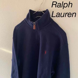 ポロラルフローレン(POLO RALPH LAUREN)のRalphLaurenラルフローレンハーフジップスウェットトレーナーネイビー長袖(スウェット)