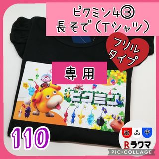 フリルの通販 点以上エンタメ/ホビー   お得な新品・中古・未