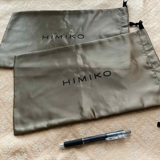 ヒミコ(卑弥呼)のHIMIKO 卑弥呼　ショップ袋　2枚(ショップ袋)