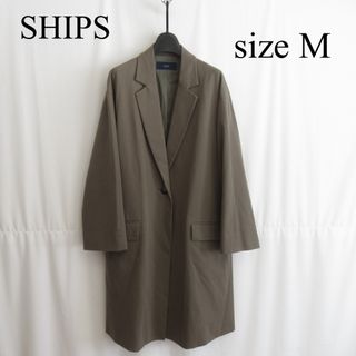 シップス チェスターコート(レディース)の通販 100点以上 | SHIPSの
