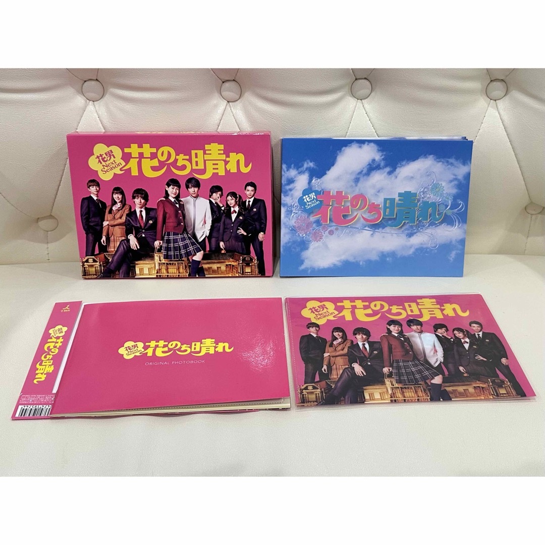 花のち晴れ～花男Next Season～ Blu-ray BOX〈4枚組〉」-