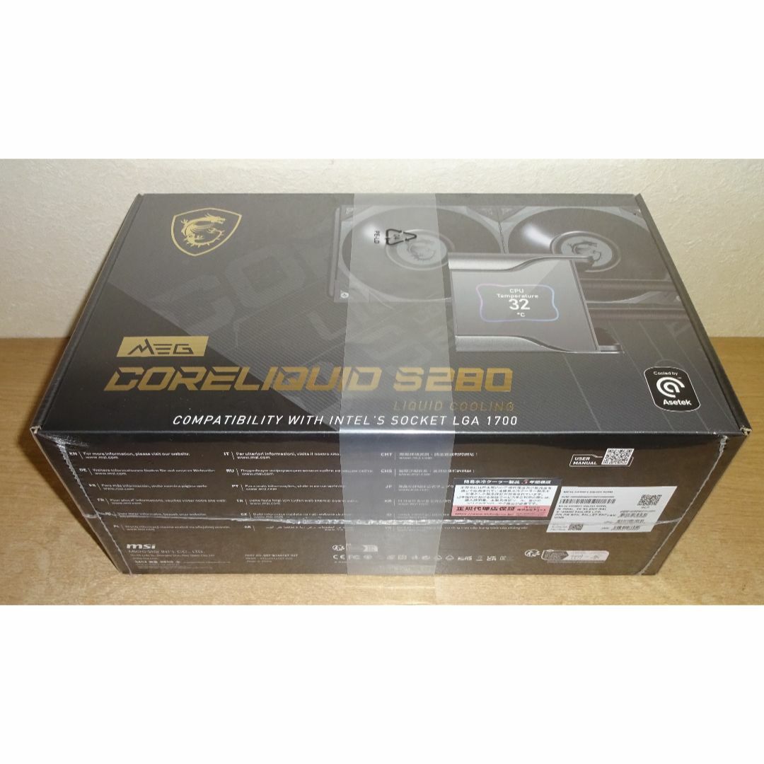 MEG CORELIQUID S280 新品未開封