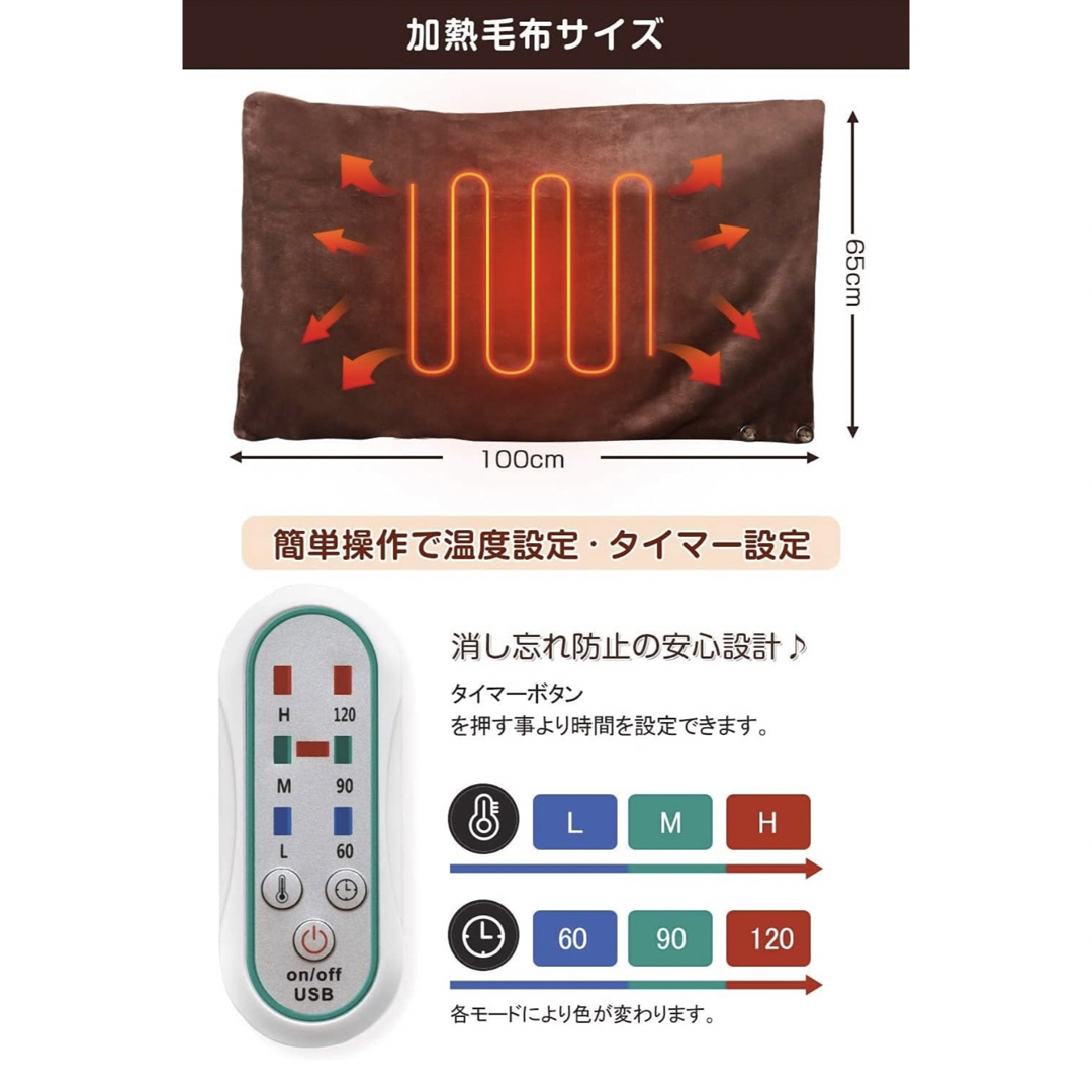 電気毛布 新品 USB 掛け ブランケット 冬 着る毛布 ひざ掛け 肩掛け スマホ/家電/カメラの冷暖房/空調(電気毛布)の商品写真