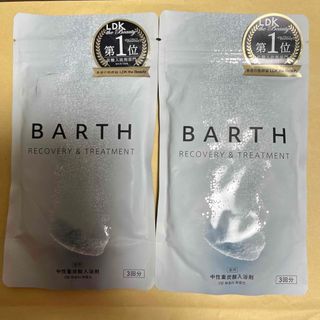 バース(BARTH)のBARTH 入浴剤　2セット(入浴剤/バスソルト)