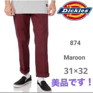 ディッキーズ(Dickies)の希少カラー　ディッキーズ Dickies 874 ワーク 31×32 マルーン(ワークパンツ/カーゴパンツ)