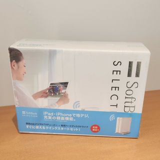 ソフトバンク(Softbank)のiPad用録画対応デジタルTVチューナー＋HDD SBセレクション(その他)