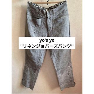 ビームス(BEAMS)のヨーズヨー　パンツ　ビームス　ボーイ　ユーロヴィンテージ  古着　メンズ(その他)