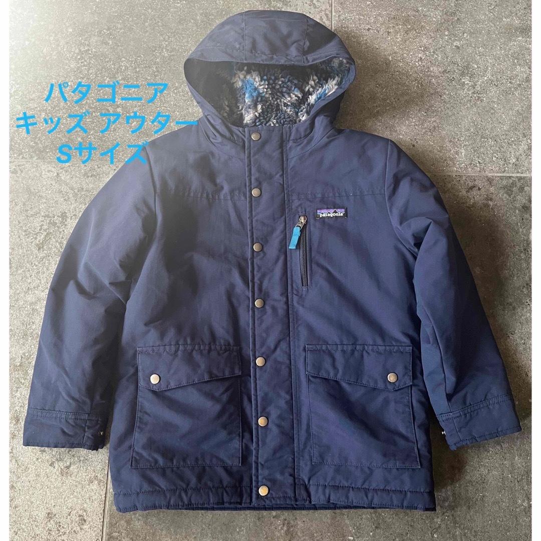 patagonia パタゴニア キッズ・インファーノジャケット S