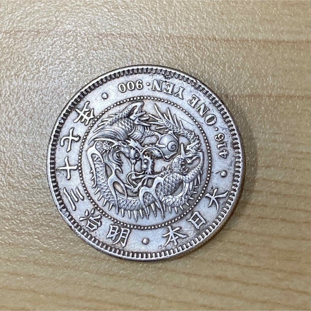 新1円銀貨(小型) 明治37年|旧貨幣・金貨・銀貨・記念硬貨 新1円銀貨(小型) 明治37年|旧貨幣・金貨・銀貨・記念硬貨