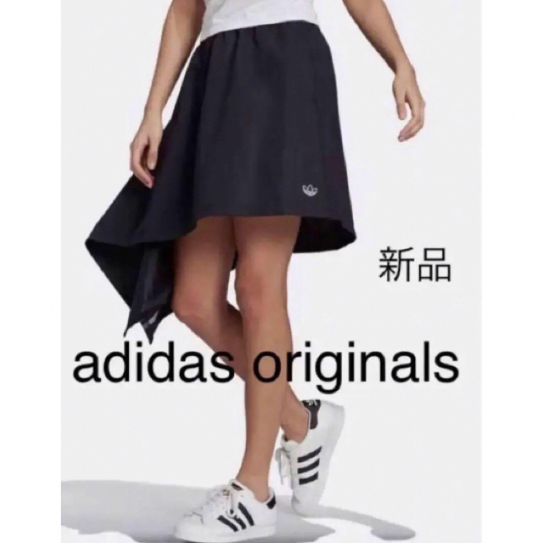 Originals（adidas）(オリジナルス)のセール 新品未使用タグ付き　アディダスオリジナルス　スカート　定価8789円 レディースのスカート(ひざ丈スカート)の商品写真