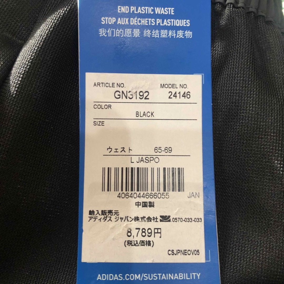 セール 新品未使用タグ付き　アディダスオリジナルス　スカート　定価8789円 5
