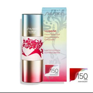 アルティミューン(ULTIMUNE（SHISEIDO）)のアルティミューン　パワライジングフューチャーショット★新品★資生堂(美容液)