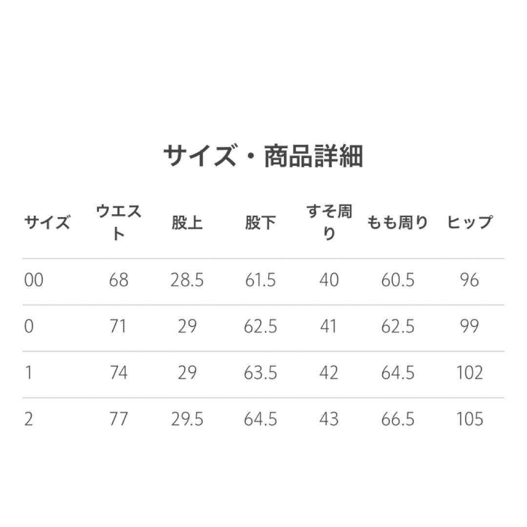 希少！アナザーエディション　ユナイテッドアローズ　ダメージ　大人　デニム　ML