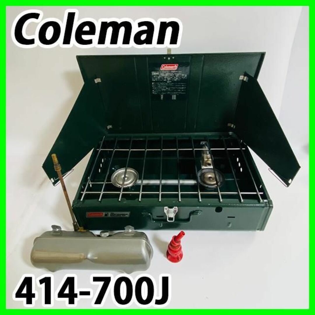 Coleman(コールマン)のColeman 414-700J ツーバーナーストーブ スポーツ/アウトドアのアウトドア(ストーブ/コンロ)の商品写真