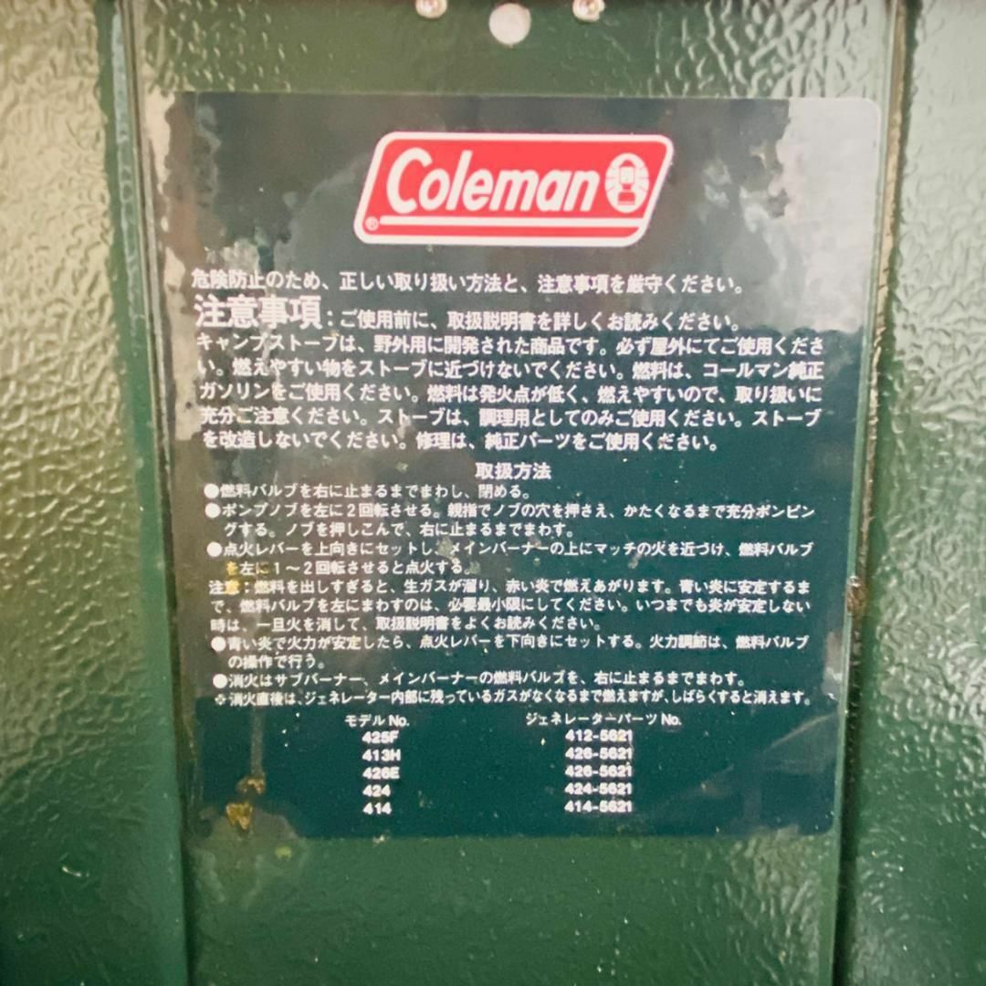 Coleman(コールマン)のColeman 414-700J ツーバーナーストーブ スポーツ/アウトドアのアウトドア(ストーブ/コンロ)の商品写真