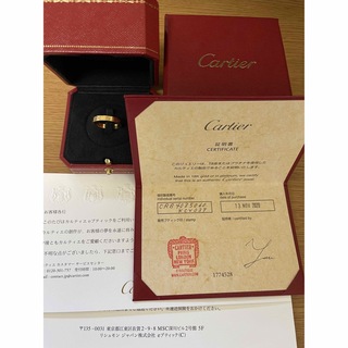 カルティエ(Cartier)のカルティエ　ミニラブリング　イエローゴールド　サイズ60(リング(指輪))