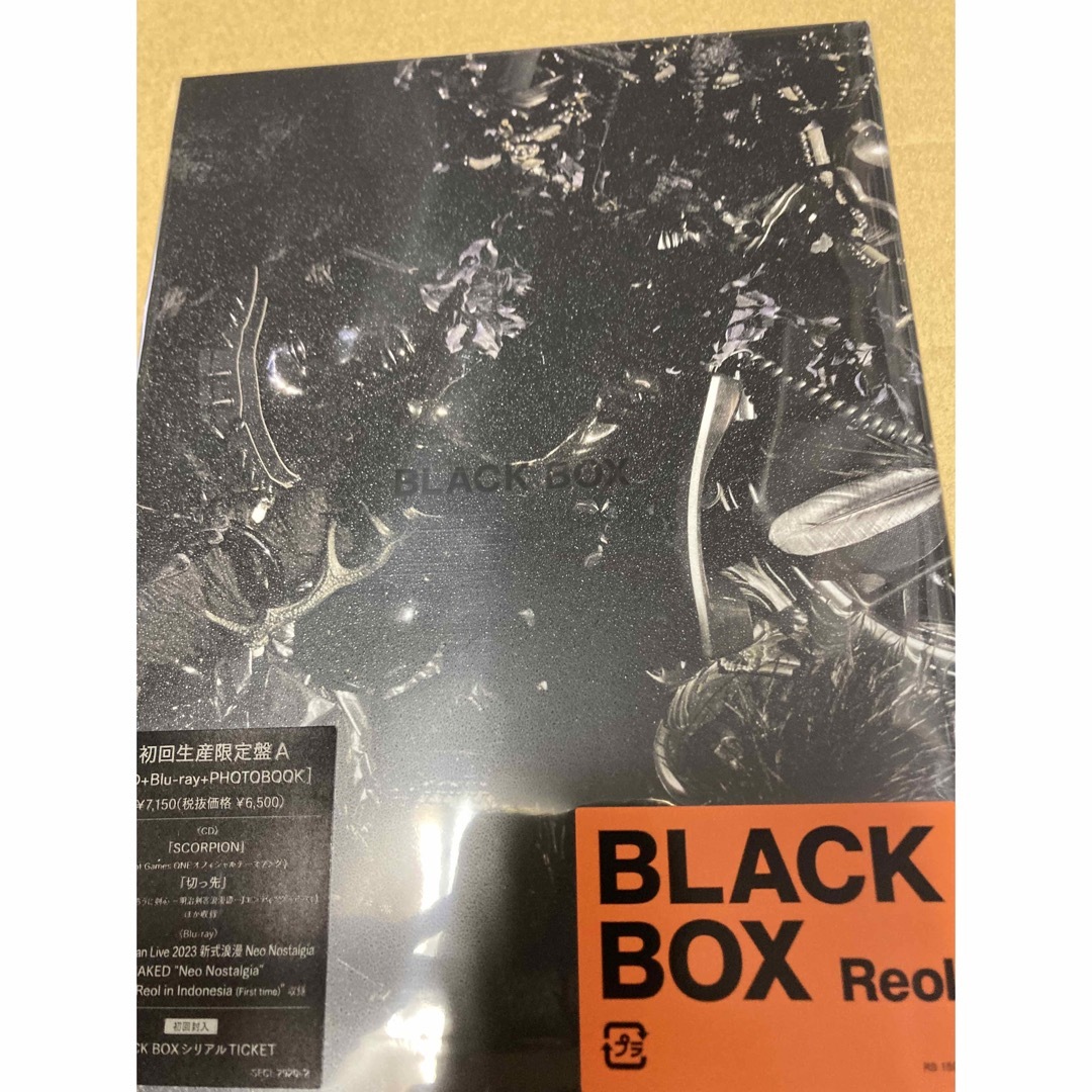 シリアル封入 Reol BLACK BOX（初回生産限定盤A）新品未開封