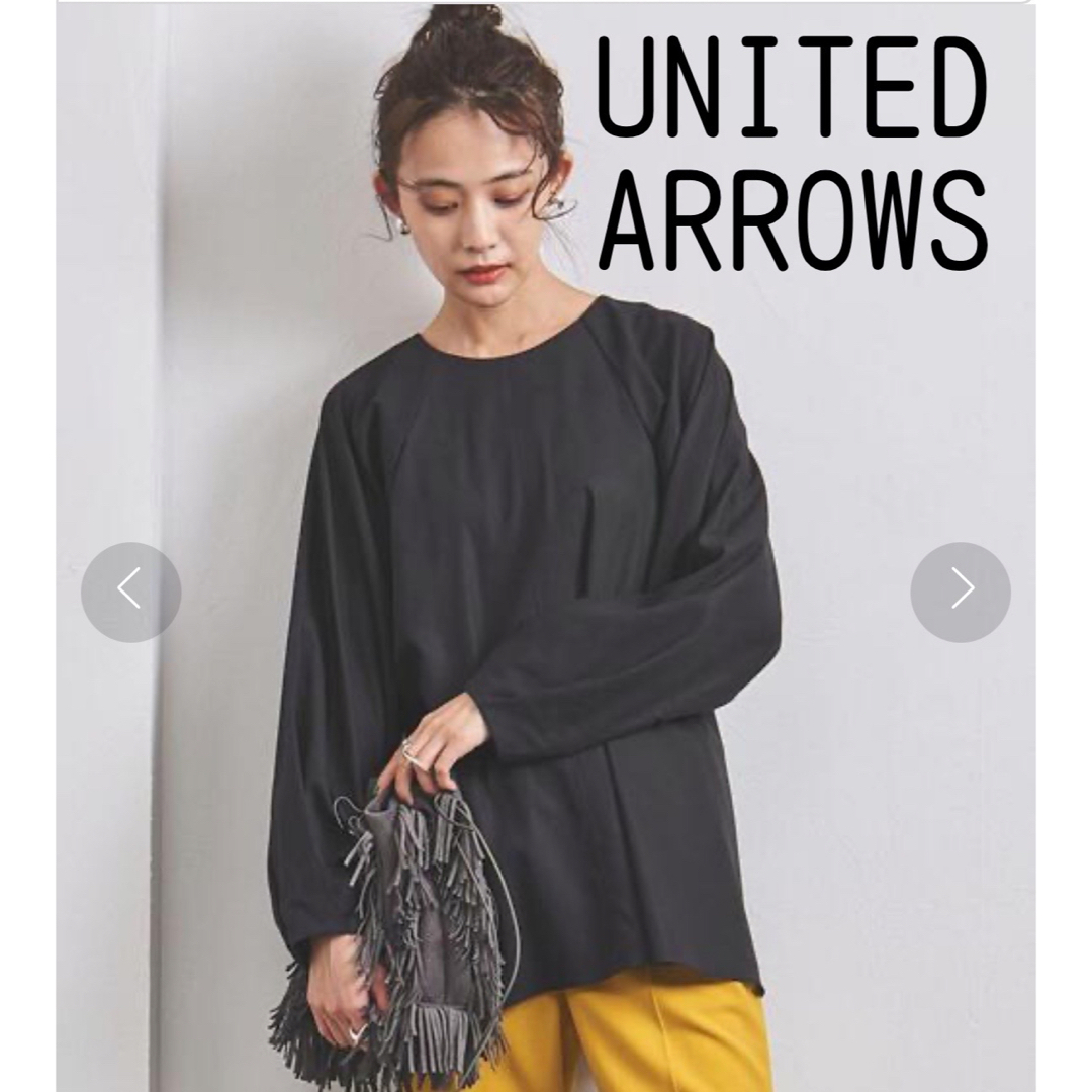 UNITED ARROWS - 半額以下！　キレイめ　大人　秋服　秋冬　シンプル　ゆったり　おしゃれ　オフィス