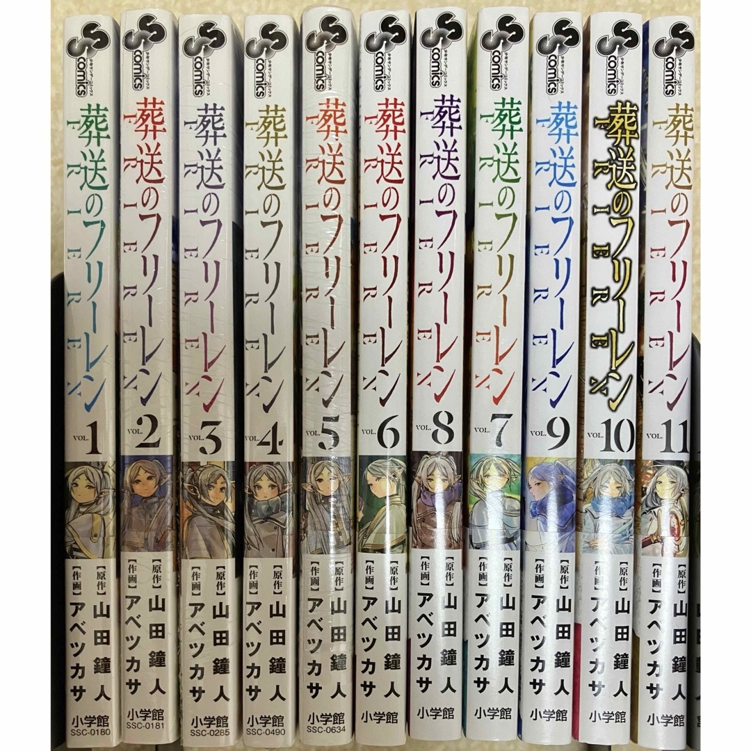 葬送のフリーレン 全巻セット 1巻〜11巻 新品未読