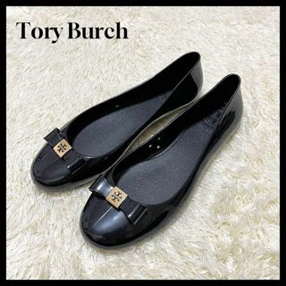 トリーバーチ リボン バレエシューズ(レディース)の通販 67点 | Tory