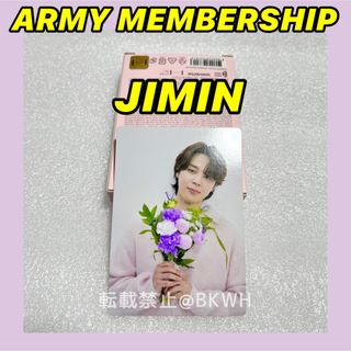 防弾少年団(BTS) - BTS MAP OF THE SOUL ON:E DVD トレカ ジミン の