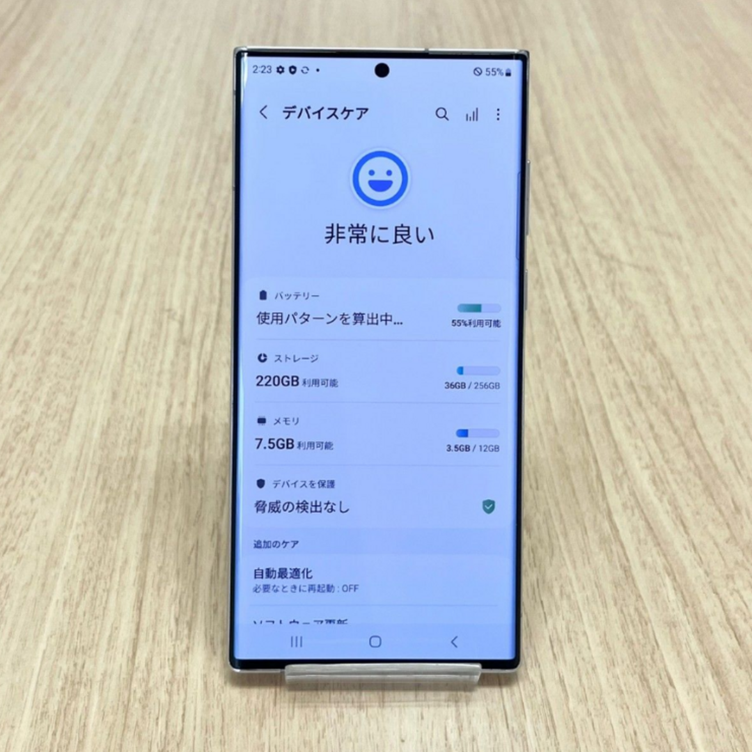 SAMSUNG - Galaxy S22 Ultra 256GB ホワイト SIMフリー【A級美品】の