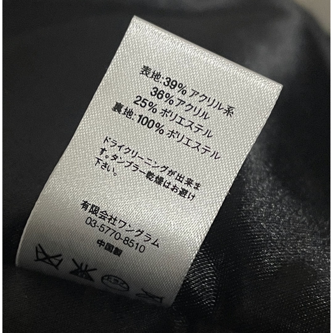 Supreme(シュプリーム)のS supreme 16aw Faux Fur Leopard Jacket メンズのジャケット/アウター(その他)の商品写真